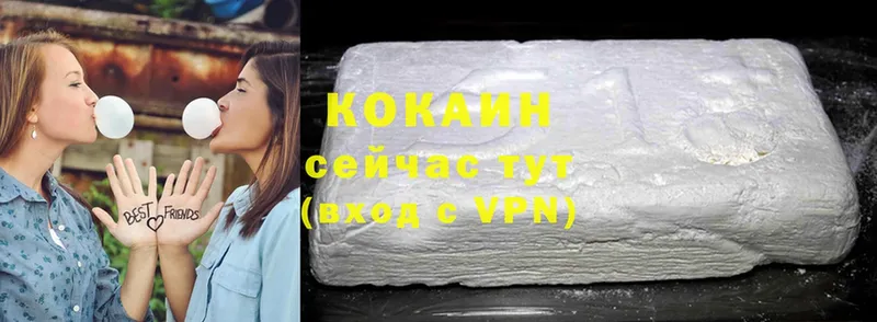 закладки  Долинск  COCAIN Боливия 